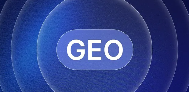 绵阳生成式引擎优化赛道升温，盘点 GEO 行业发展态势