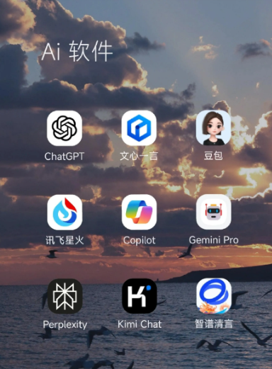 绵阳中小企业数字化转型新利器，手机AI搭配GEO优化降低线上获客成本