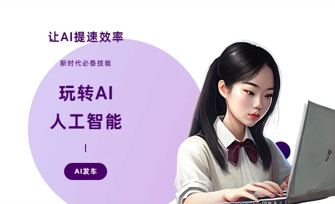 绵阳AI技术拆解：手机智能软件检索底层逻辑，读懂GEO优化核心原理
