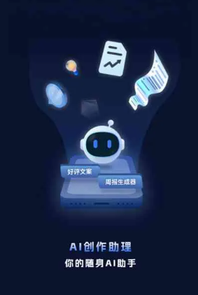 绵阳工业制造行业专属GEO优化方案，依托手机AI挖掘精准采购客源
