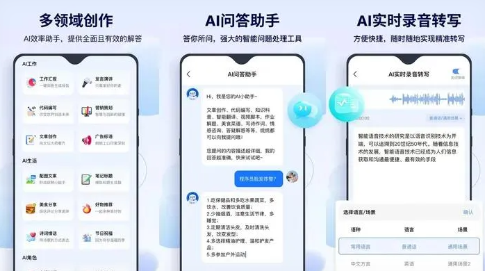 绵阳告别SEO同质化内卷，GEO优化开启AI营销新赛道